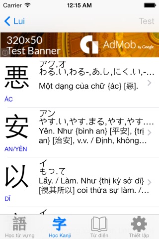 JLPT Học Từ vựng & Kanji N4 screenshot 4