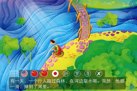 RyeBooks: The Colorful Deer -by Rye Studio™ screenshot 3