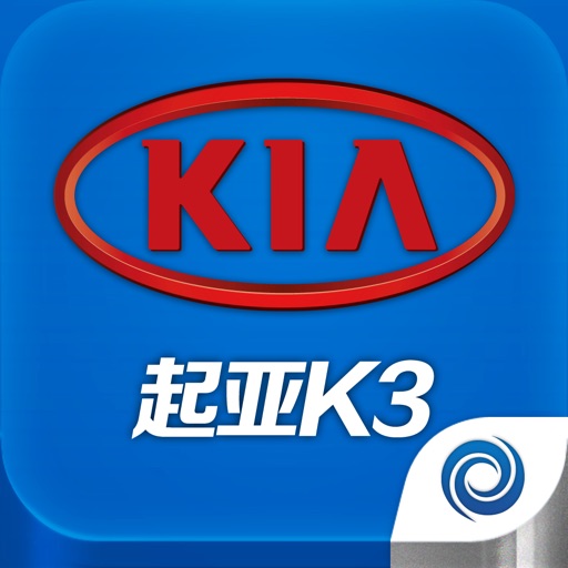 起亚K3之家 iOS App