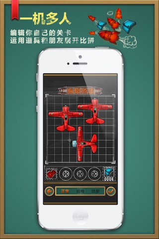 Plane Hunter screenshot 4