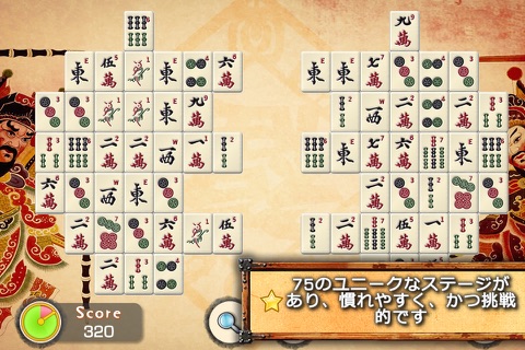 Rivers Mahjong: Back to China screenshot 2