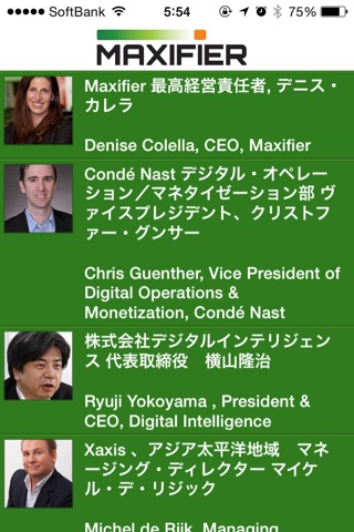 Maxifier Tokyo Summit 2014 screenshot 2