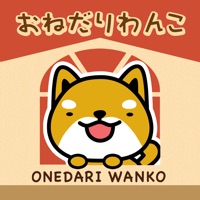 おねだりわんこ