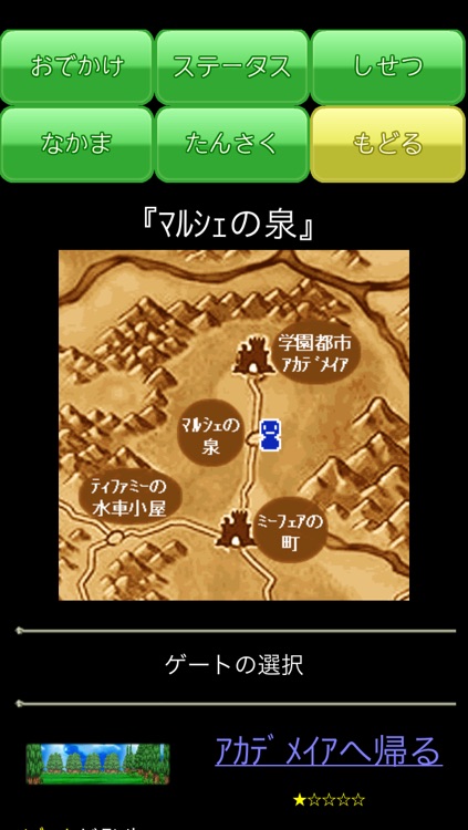 RPG デュナミスヘブン 【ユーザーが世界を創れるオンラインRPG】