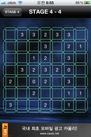 Puzzle Story - Slither Link screenshot 3