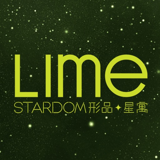 Lime Stardom 形品 • 星寓 iOS App