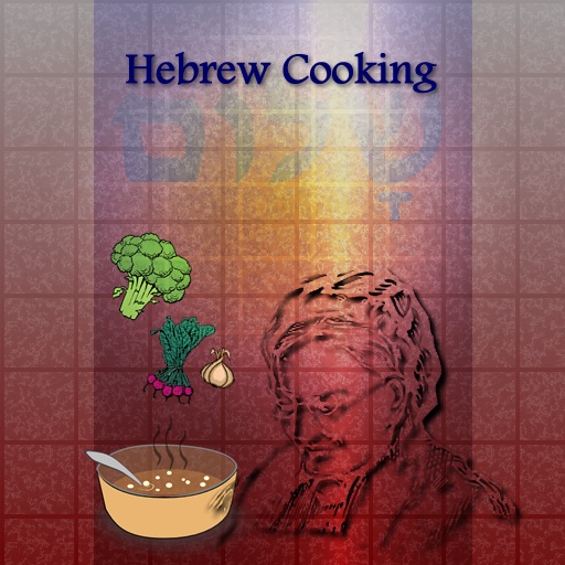 Hebrew Cooking