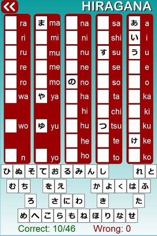 Learn Japanese (Drag n Drop) screenshot 2