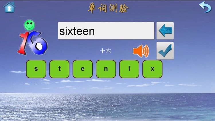 新起点背单词6—新起点六年级 screenshot-4