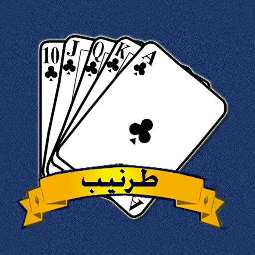 Tarneeb Game Icon