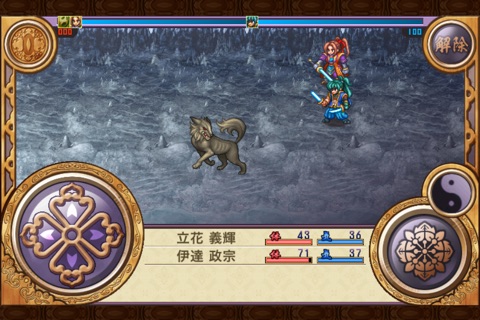 RPG戦国魔王降臨伝 screenshot 3