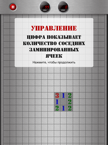 Скриншот из Minesweeper. Infinite Battle Free