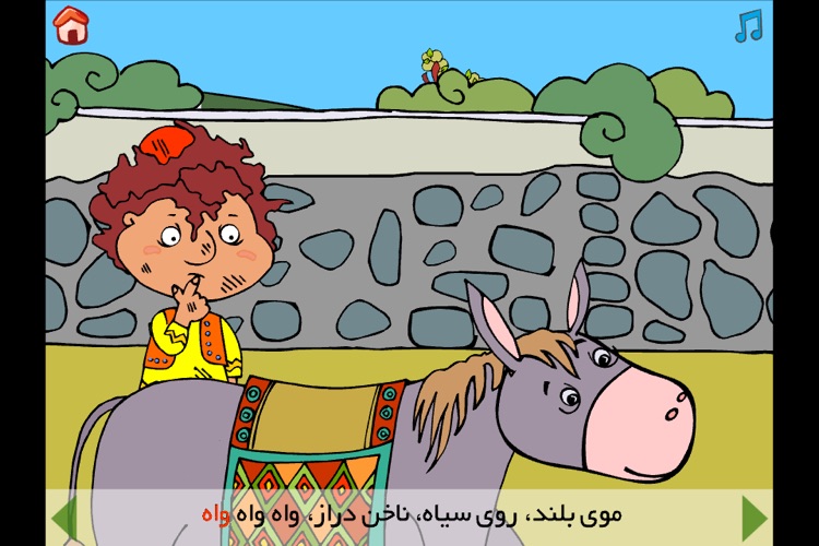 Hasani