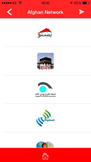 Afghan Network & Live Afghan TV(圖5)-速報App