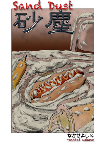 スクリーンショット 1