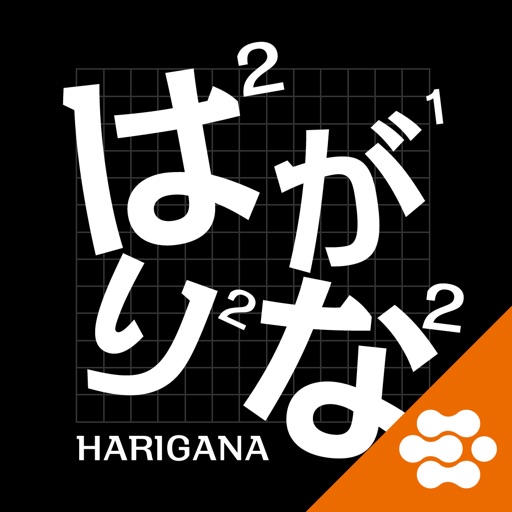 Harigana Icon