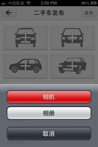 JEEP苏州久久 screenshot 3
