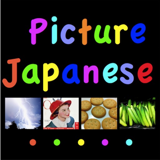 Picture Japanese Word