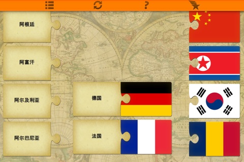 Geography for Kids: Educational Puzzles and Quizzes screenshot 3