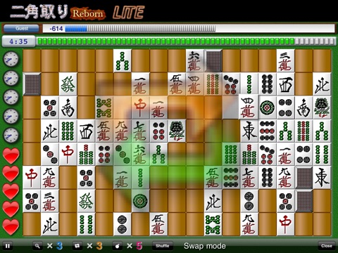 Nikakudori Reborn HD (LITE) screenshot 4