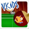 VKIDS 乒乓冠军