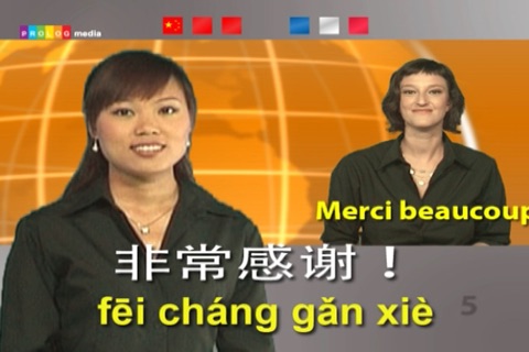 Chinese - On Video! (5X006vim) screenshot 3