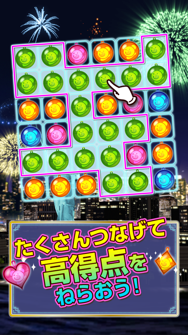 クマの花火パズル！のおすすめ画像3