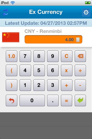 Rate Exchange screenshot 2