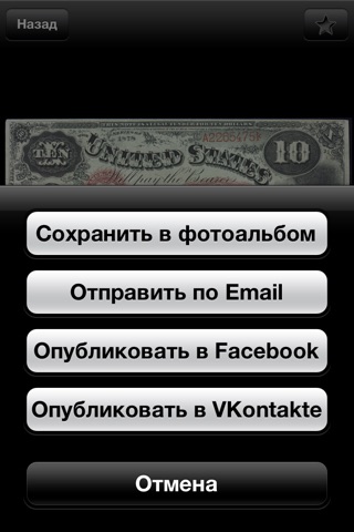 Money Gallery Free screenshot 4