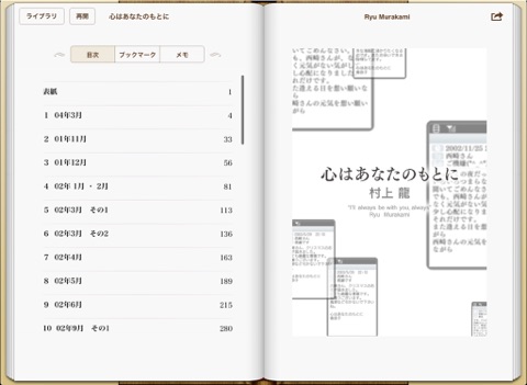 スクリーンショット 1