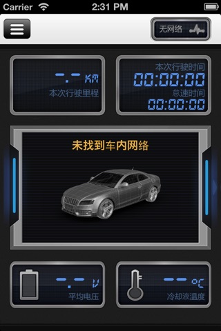 正通汇 screenshot 2