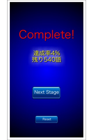 KeioTango560 screenshot 4