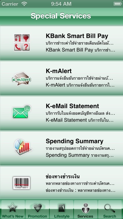 KBank Card screenshot-3