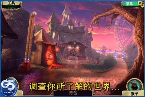 Dark Arcana: The Carnival (Full) screenshot 3