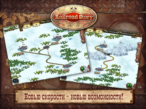 Скачать Railroad Story HD