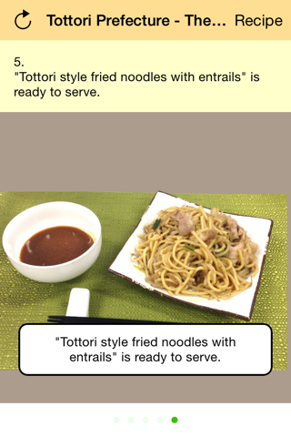 Tottori Prefecture - The Food Capital of Japan, "Tottori style fried noodles with offal" screenshot 4