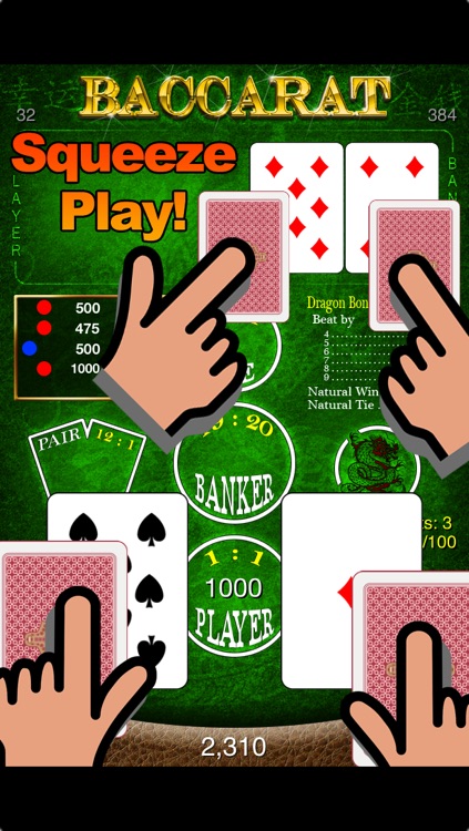 Baccarat Free