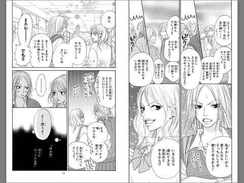 スクリーンショット 2