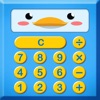 Wills Baby Calculator Wills Baby Calculator
