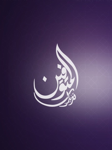 TaghreedHD تغريدات المتوفين screenshot 4