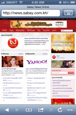 Khmer Web Browser (Free) screenshot 3