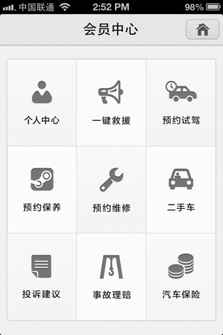 苏州奔驰 screenshot 2