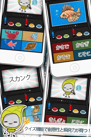 스토니 그림단어-동물(한국어/일본어) for iPhone screenshot 3