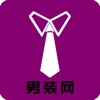 男装网-中国最官方权威的男装市场