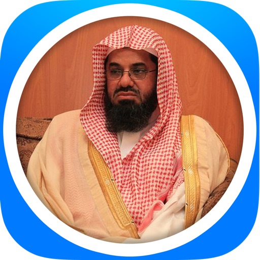 MP3 Quran- Saud al Shuraim