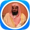 Quran Audio-Shuraim is the ultimate Quran application for iPhone/iPad users with Quran recitations by Shuraim (Saud Ash Shuraym)