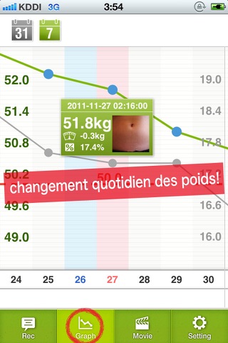 Visual Diet Diary -Record your weight and photo- screenshot 2