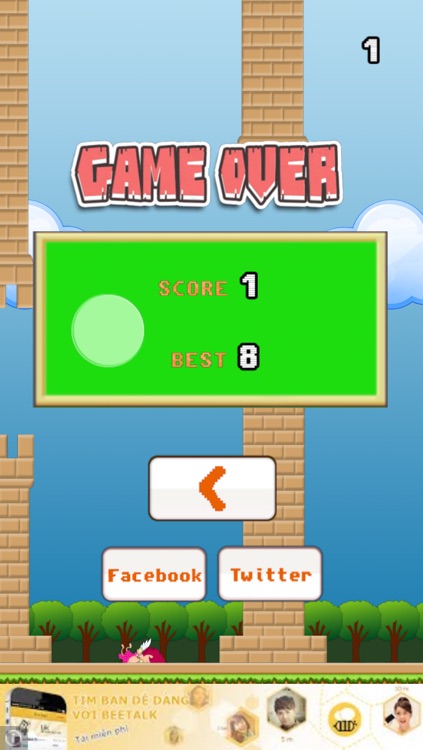 Flying Cupid screenshot-3