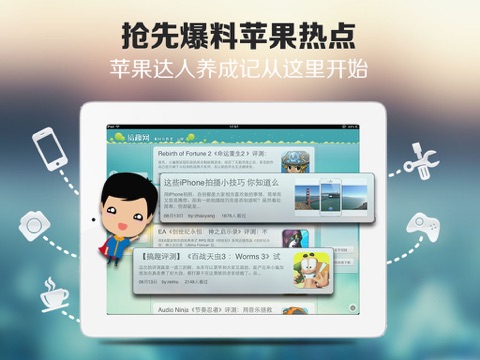 限时免费HD. screenshot 3