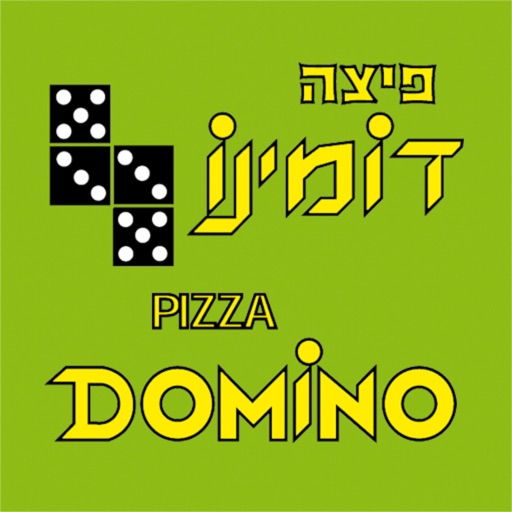 פיצה דומינו icon